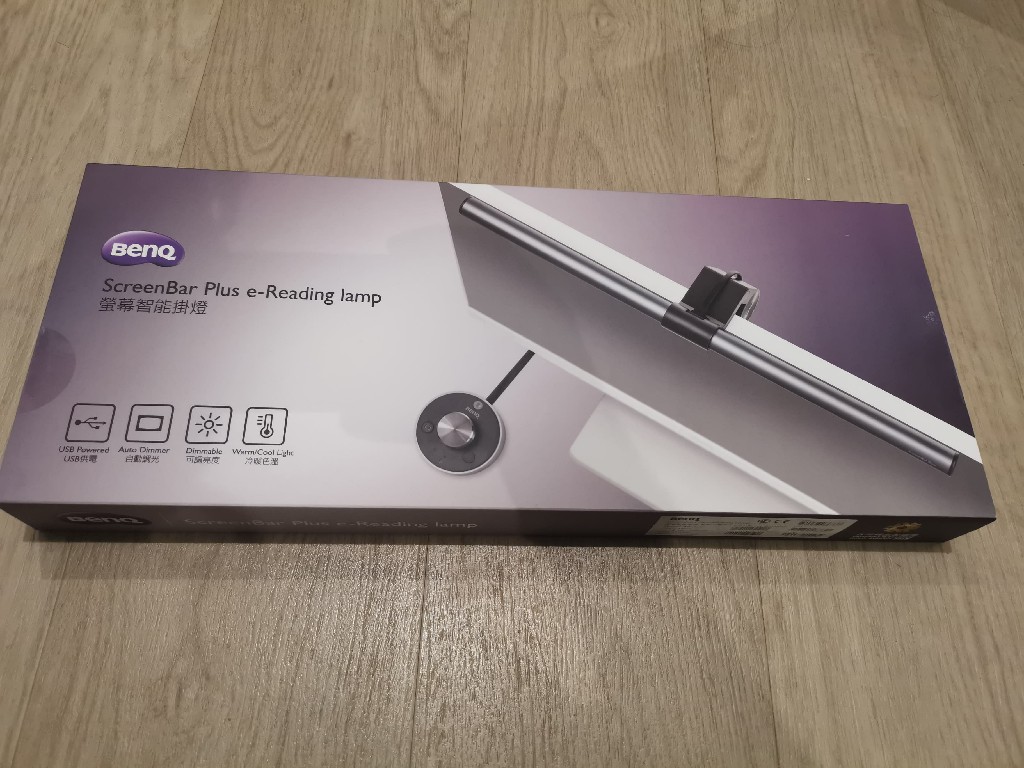 Test BenQ ScreenBar Plus : une lampe de bureau très appréciable - Le blog  de Guillaume Ghrenassia